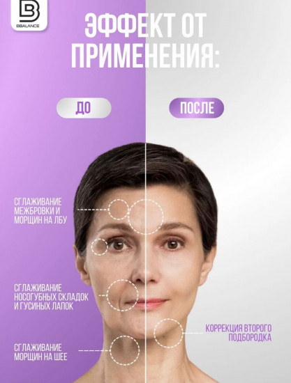 Кинезио тейп для лица и тела