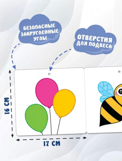 Книжка-гармошка для развития зрения малыша