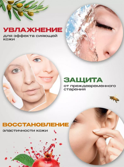Набор тканевых масок для лица