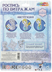 Роспись по витражам «Снежная принцесса» - Фото 4