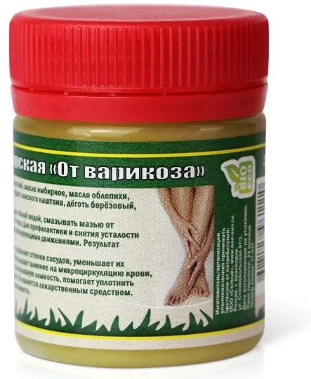 Мазь для ног «Монастырская»