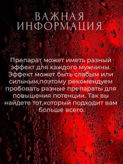 Капсулы «Тонгкат Али Премиум» - Фото 4