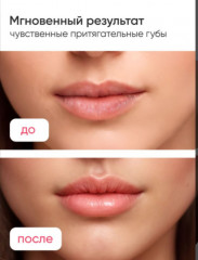 Маска для губ ночная «Lip Sleeping Mask Berry» - Фото 1