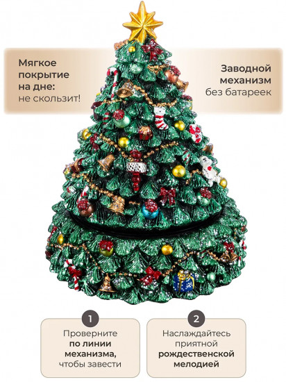 Музыкальная карусель «Рождественская ель»