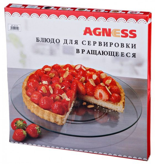 Тортовница вращающаяся