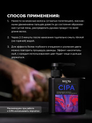 Набор для волос тонирующий против желтых и оранжевых оттенков - Фото 4