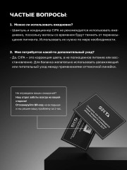 Набор для волос тонирующий против желтых и оранжевых оттенков - Фото 7