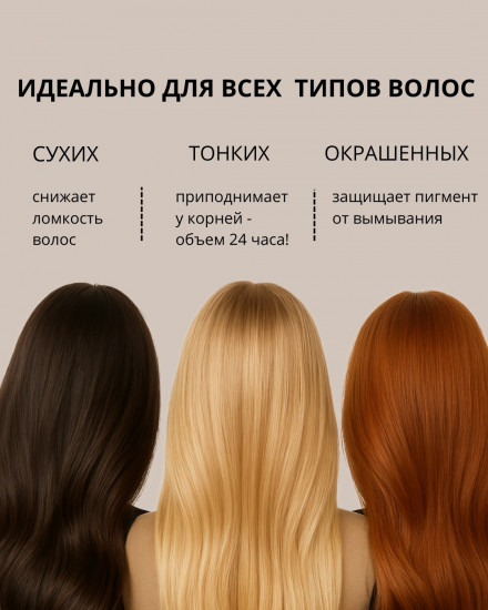 Шампунь для волос бессульфатный с кератином «Sulfate Free»