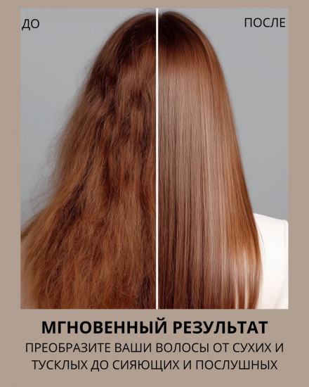 Шампунь для волос бессульфатный с кератином «Sulfate Free»