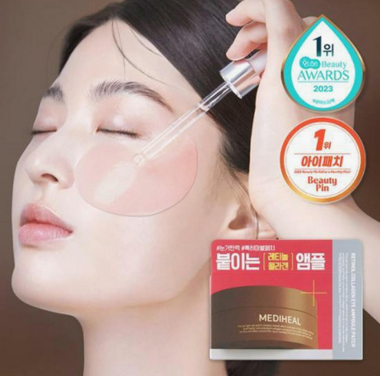 Патчи для кожи вокруг глаз «Retinol 5X Collagen Glutathione Eye Ampoule Patch»