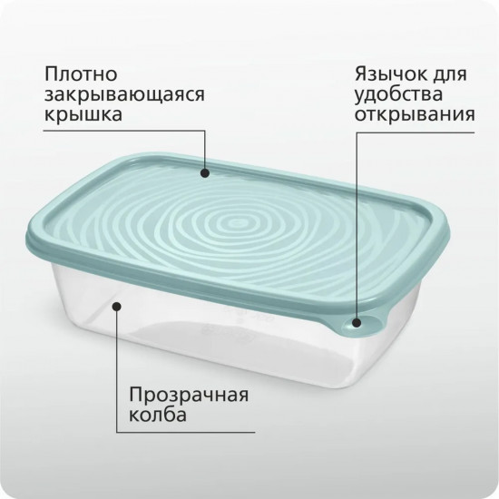 Набор контейнеров «Романо»