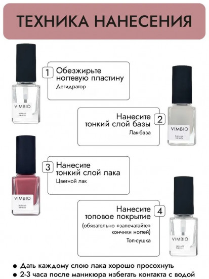 Лак для ногтей укрепляющий, оттенок 31 Лесной орех