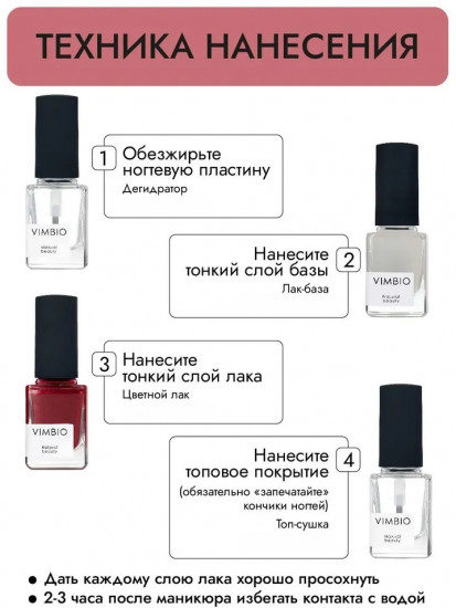 Лак для ногтей перламутровый укрепляющий, оттенок 38 Огненный закат