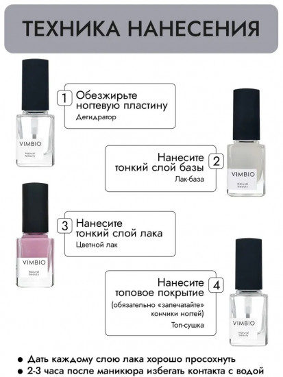 Лак для ногтей поталью укрепляющий, оттенок 43 Лунная орхидея