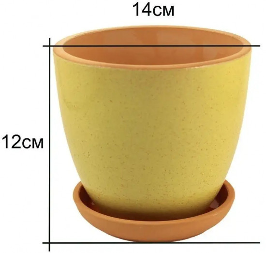 Горшок для цветов с поддоном