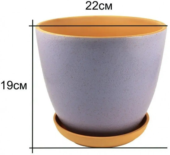 Горшок для цветов с поддоном