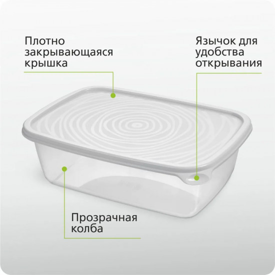 Набор контейнеров «Романо»