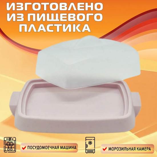 Масленка «Таира»