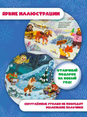 В лесу родилась ёлочка - Фото 4