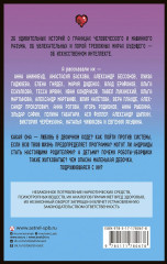 Удивительные истории об искусственном интеллекте - Фото 1