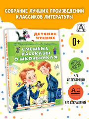 Стихи и сказки - Фото 3