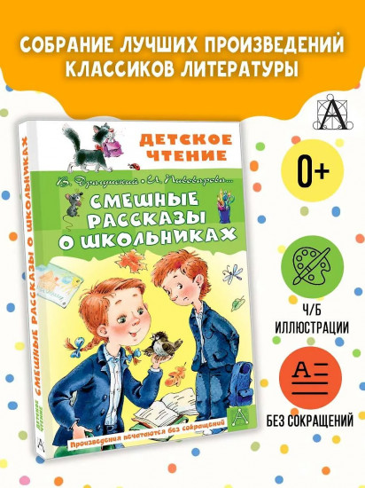 Стихи и сказки