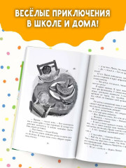 Стихи и сказки - Фото 4