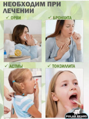 Ингалятор-небулайзер - Фото 1