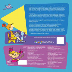 Календарь настенный на 2026 год «Что делать вместе» - Фото 1