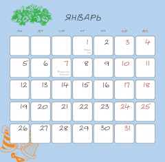 Календарь настенный на 2026 год «Пони планирует прокрастинировать» - Фото 2