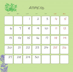 Календарь настенный на 2026 год «Пони планирует прокрастинировать» - Фото 8