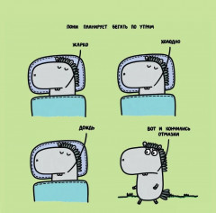 Календарь настенный на 2026 год «Пони планирует прокрастинировать» - Фото 9