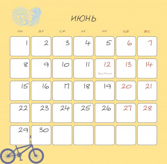 Календарь настенный на 2026 год «Пони планирует прокрастинировать» - Фото 12