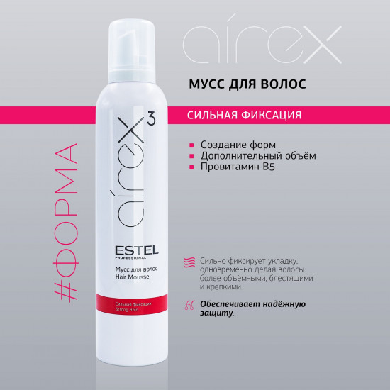 Мусс для волос сильной фиксации