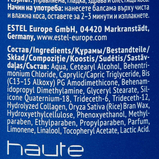 Бальзам для волос коллагеновый «Luxury Collagen Couture»