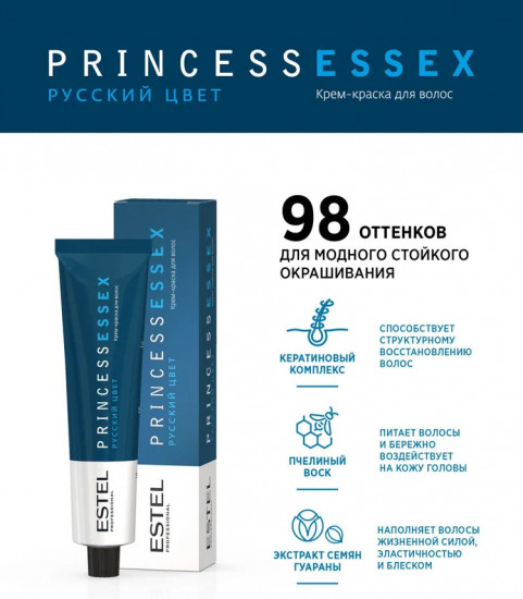 Крем-краска для волос, оттенок 10/73 Светлый блондин бежевый/мёд