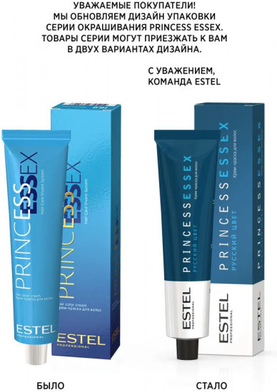 Крем-краска для волос, оттенок 10/73 Светлый блондин бежевый/мёд