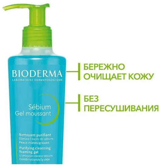 Очищающий гель для умывания «Gel Moussant»
