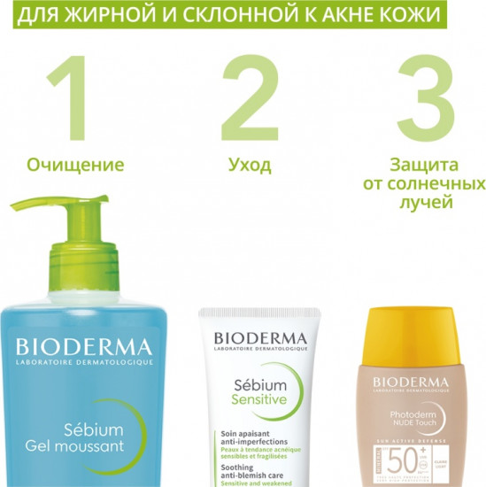 Очищающий гель для умывания «Gel Moussant»
