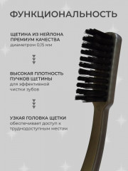 Набор зубных щёток отбеливающих «Modern» - Фото 1