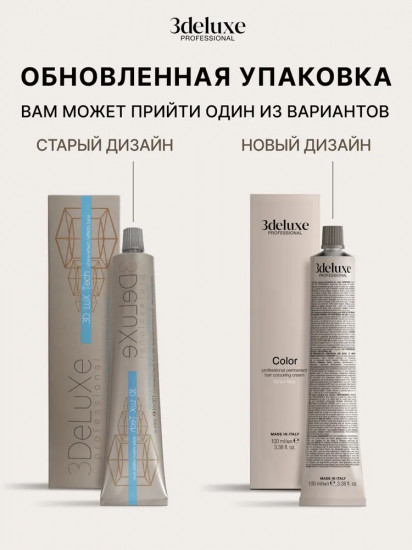 Крем-краска для волос, оттенок 1.0 Черный