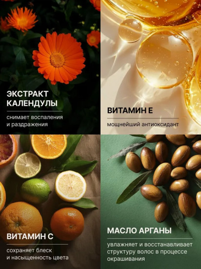 Крем-краска для волос, оттенок 1.0 Черный