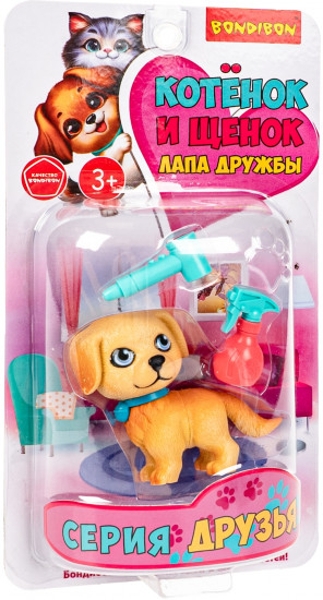 Игровой набор «Щенок бежевый с голубым ошейником с аксессуарами»
