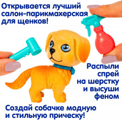 Игровой набор «Щенок бежевый с голубым ошейником с аксессуарами» - Фото 9