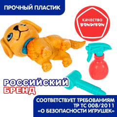 Игровой набор «Щенок бежевый с голубым ошейником с аксессуарами» - Фото 12