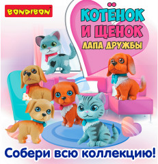 Игровой набор «Щенок бежевый с голубым ошейником с аксессуарами» - Фото 13