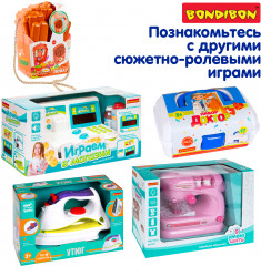 Игровой набор «Щенок бежевый с голубым ошейником с аксессуарами» - Фото 14