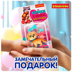 Игровой набор «Щенок бежевый с голубым ошейником с аксессуарами» - Фото 15