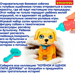 Игровой набор «Щенок бежевый с голубым ошейником. Салон красоты» - Фото 17