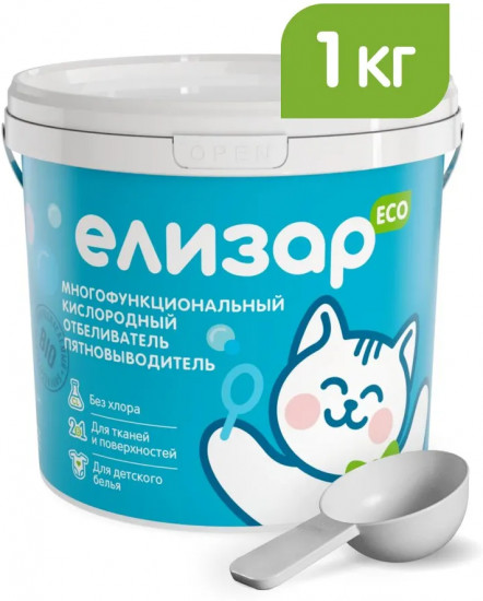 Отбеливатель-пятновыводитель кислородный